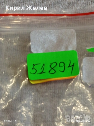 Винтидж електтронен часовник MARTRONIC рядък за КОЛЕКЦИОНЕРИ 51894, снимка 8 - Антикварни и старинни предмети - 53492240