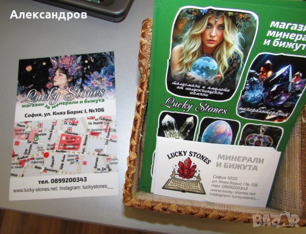 Комплект готик колиета подходящи за подарък, снимка 5 - Подаръци за жени - 53316704