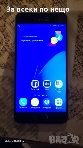 Samsung A 3 2016 за части, снимка 2 - Samsung - 51056916