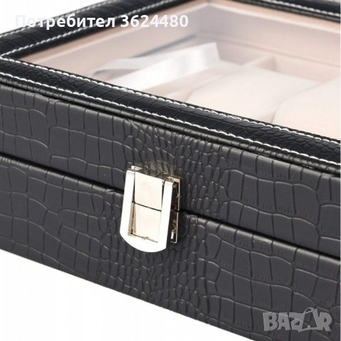 Кутия за часовници - елегантен и стилен подарък за вашите аксесоари, снимка 12 - Други - 40040397