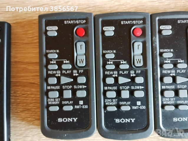 Дистанционни , снимка 6 - Дистанционни - 53830706