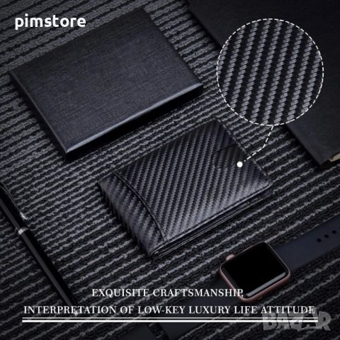 Портфейл с Rfid за кредитни карти, лични документи и книжни пари, снимка 5 - Портфейли, портмонета - 42705321