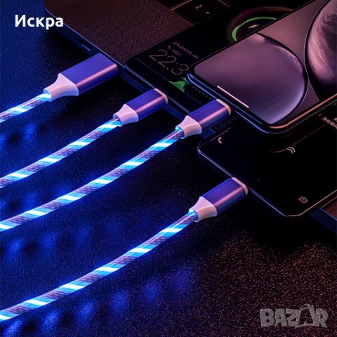 Универсални кабели за зареждане на телефон за Айфон и др..., снимка 11 - USB кабели - 42229652