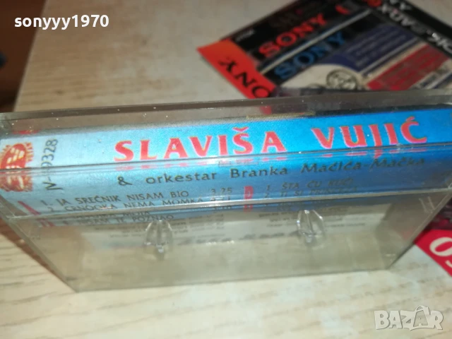 SLAVISA 0508251335, снимка 5 - Аудио касети - 51260238
