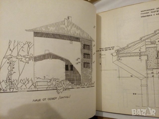 Строителство1964г+проек на двуетажна къща-1960г, снимка 16 - Специализирана литература - 39785829