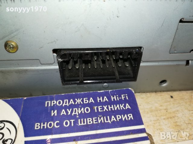 honda-made in japan car audio 0811211732, снимка 8 - Аксесоари и консумативи - 34737882