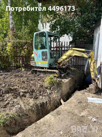 Хамалски и транспортни услуги с бус и услуги с мини багер!, снимка 3 - Кърти, чисти, извозва - 53750704