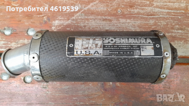 Yoshimura ауспух крос ендуро писта Атв карбон 