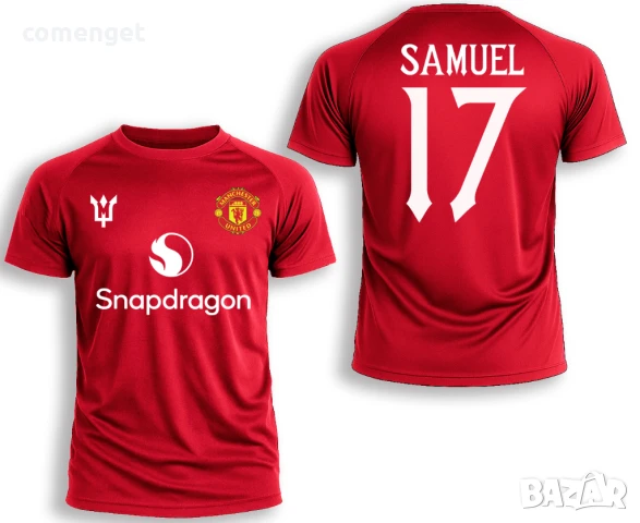 DRI-FIT! Тениски MANCHESTER UNITED / МАНЧЕСТЪР С ИМЕ И НОМЕР ПО ИЗБОР!