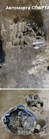 Скоростна кутия за Мерцедес а класа