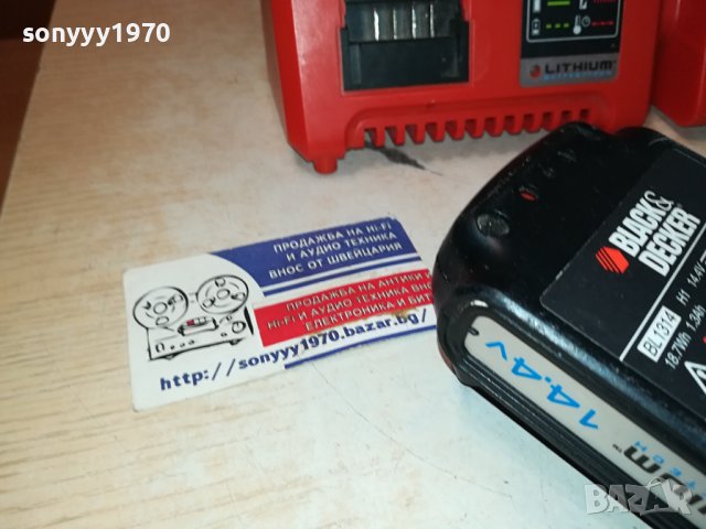 ЗАРЯДНО И БАТЕРИЯ ОТ ФРАНЦИЯ 2710231017, снимка 11 - Винтоверти - 42740312