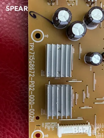 POWER -TPV715G8672-P02-000-002H, снимка 2 - Части и Платки - 49054524