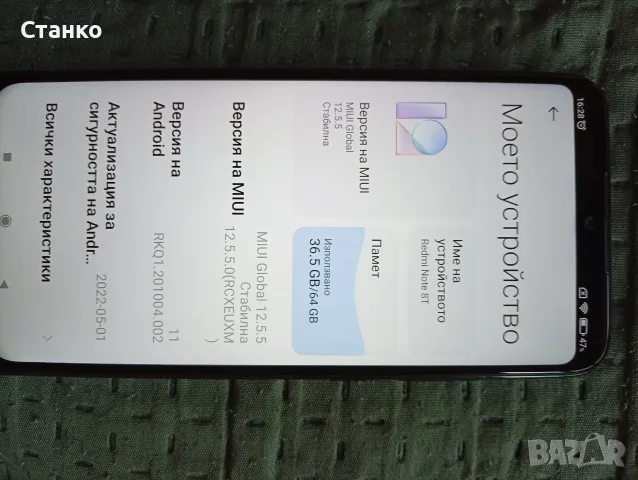 Xiaomi Redmi note 8 T