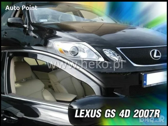 Ветробрани за LEXUS GS (2007-2013) Sedan - 2бр. предни Неко