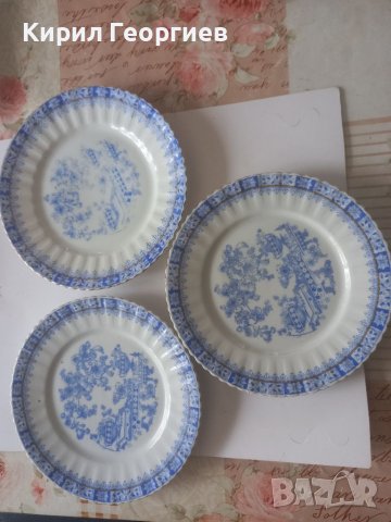 Три красиви порцеланови чинии.  