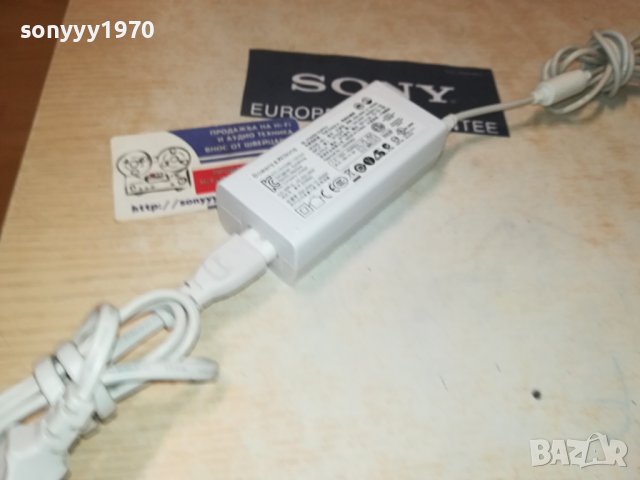 BOWER & WILKINS POWER ADAPTER 2607231256LKKAШ, снимка 4 - Мрежови адаптери - 41664073