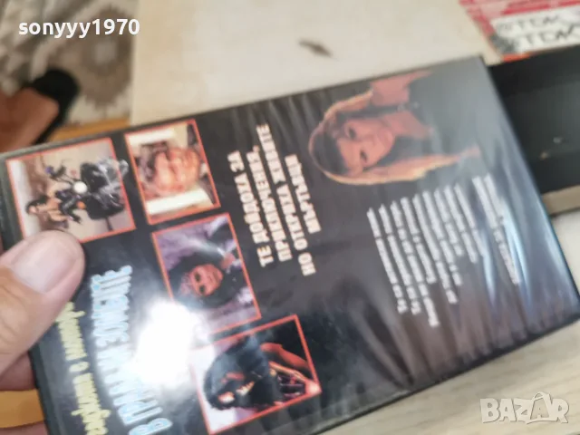 ГАДЖЕТА С МОТОРИ В ГРАДА НА ЗОМБИТЕ-VHS 0709260923L1, снимка 6 - Други жанрове - 55974326