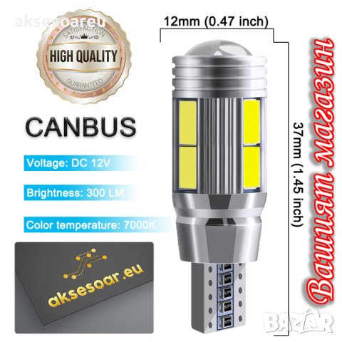 2 бр. Автомобилна LED крушка T10 W5W 5W5 194 Сигнална светлина 12V 5630 10SMD 7000K Бяла автомобилна, снимка 11 - Аксесоари и консумативи - 42270373