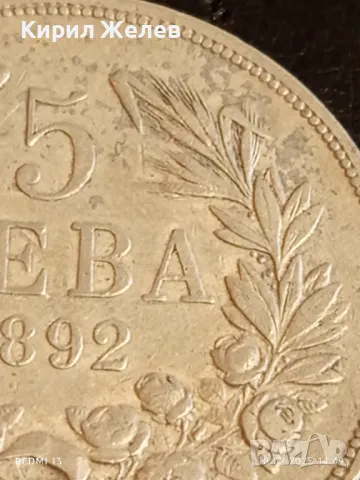 Сребърна монета 5 лева 1892г. Княжество България Княз Фердинанд първи 50052, снимка 5 - Нумизматика и бонистика - 49179996