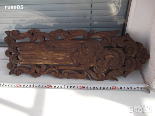 Пано "Мадоната с Младенеца" дърворезбовано ръчно старо, снимка 2 - Други ценни предмети - 41601359