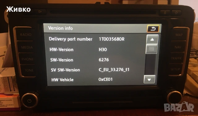 Мултимедия/Навигация VW RNS 510 1T0035680R (C14) от 2014 г. за Passat, Golf, Tiguan, Touran, Polo..., снимка 12 - Аксесоари и консумативи - 43107812