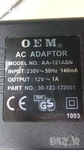  Aдаптери  12 и 24 волта за променлив ток, снимка 7 - Кабели и адаптери - 48203974