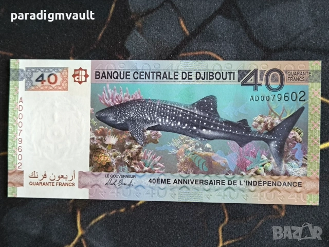 Банкнота - Джибути - 40 франка (юбилейна) UNC | 2017г.