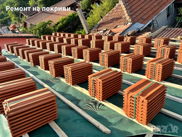 Ремонт на покриви , снимка 12 - Ремонт на покриви - 55776187
