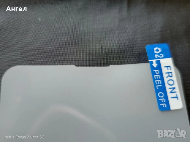 Протектори 3 бр. за екрана на смартфон с размери на диагонала 6,8-6,9 инча. Screen protector!, снимка 3 - Други - 52848534