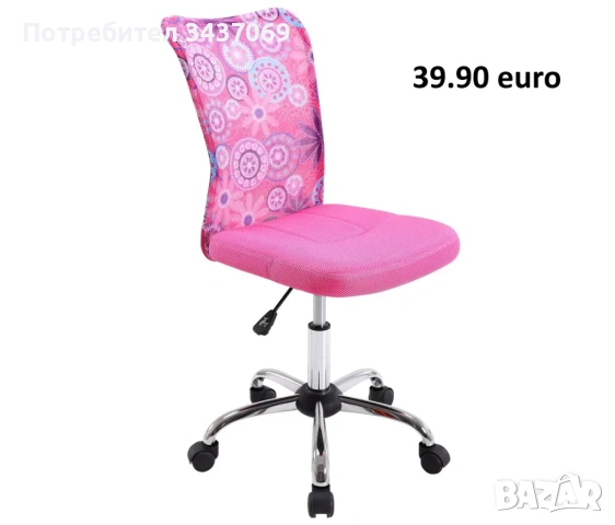 РАЗЧИСТВАМЕ СКЛАДА различни модели офис столове