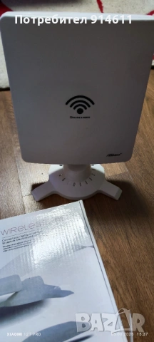 Мощен рутер KinaMax TS-9900