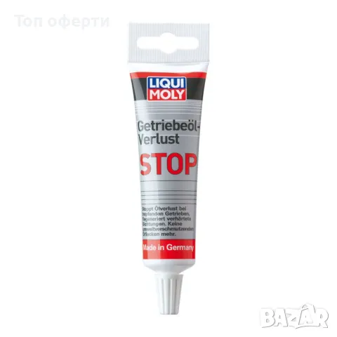 Добавка за спиране на теч на трансмисионно масло Liqui Moly 50 мл. - 1042