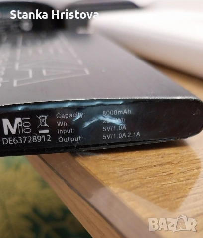 Външни батерии ., снимка 10 - Друга електроника - 53138878