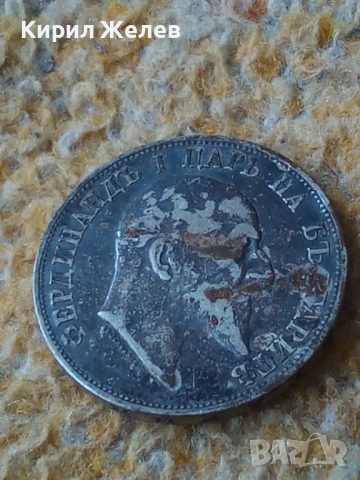 Сребърна монета 2 лева 1910г. Царство България Цар Фердинанд първи 48413, снимка 4 - Нумизматика и бонистика - 51874541