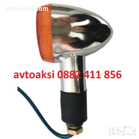 Мигачи за мотор Ретро-1826, снимка 2 - Аксесоари и консумативи - 44765671