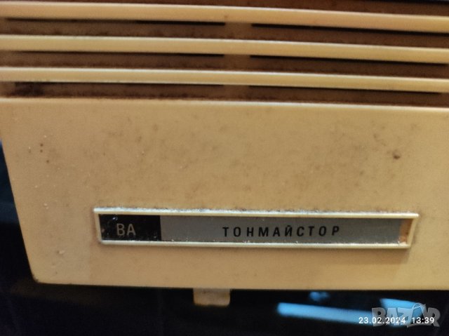 Стара радиоточка, снимка 2 - Антикварни и старинни предмети - 44433934