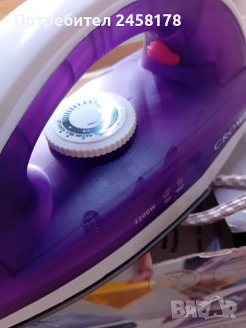 Ютия , снимка 3 - Други ценни предмети - 29859326