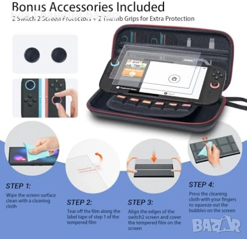 Нов Switch 2 Калъф с Джобове и Протектори – Комплект за Пътуване игри, снимка 7 - Аксесоари - 50462639