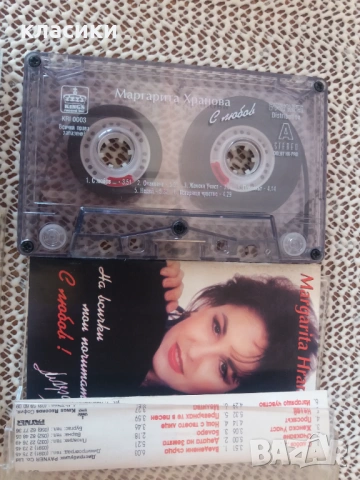 Маргарита Хранова. , снимка 4 - Аудио касети - 53164714