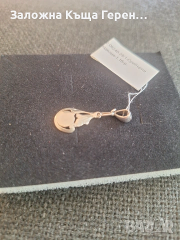 Сребърна висулка 1,16гр., снимка 3 - Обеци - 53403041