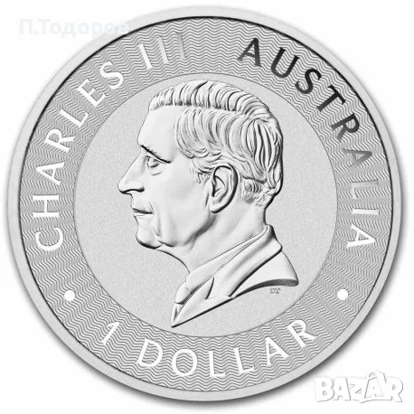 1 oz Сребро Австралийско кенгуру 2026, снимка 2 - Нумизматика и бонистика - 56251181