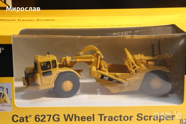 CAT 1/87 H0 ТРАКТОР БАГЕР ФАДРОМА ТОВАРАЧ КОЛИЧКА МОДЕЛ, снимка 2 - Колекции - 53586798