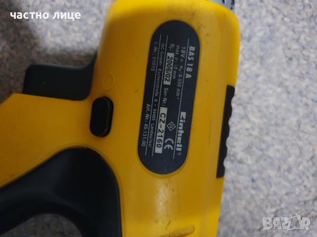 Винтоверт и две акумулаторни отверки, снимка 5 - Винтоверти - 52671897