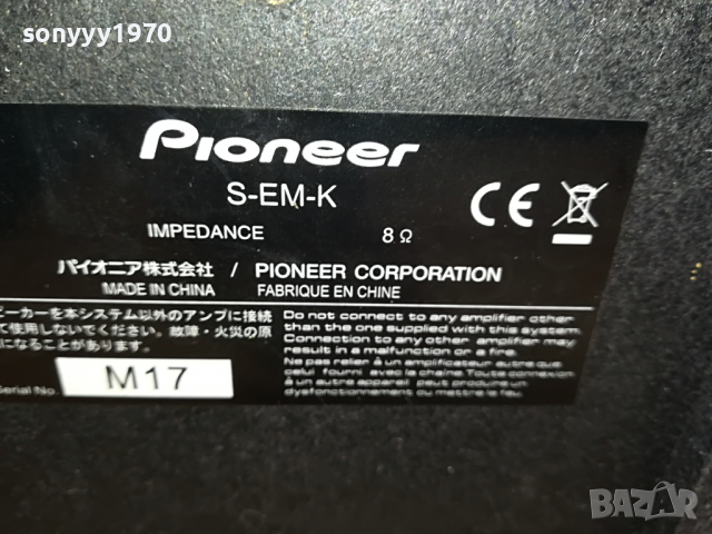 PIONEER S-EM-K 8OHM-2БР ТОНКОЛОНИ 0504221026, снимка 7 - Тонколони - 36349174