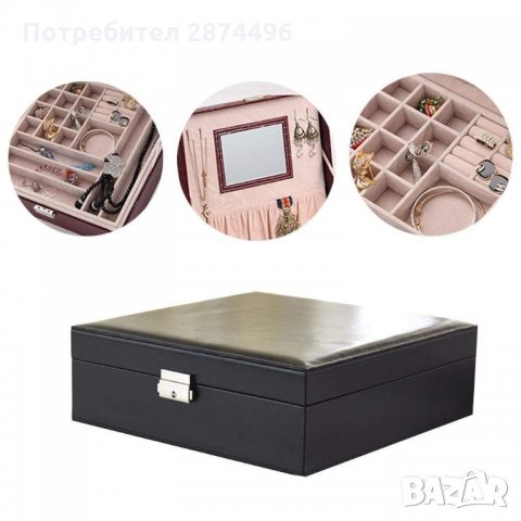 2010 Кожена кутия за бижута и аксесоари на две нива с огледалце, снимка 8 - Подаръци за жени - 35793490
