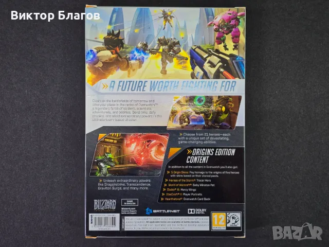 Overwatch: Origins Edition, снимка 2 - Игри за PC - 47741251