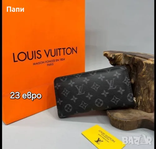 Дамски чанти и аксесоари Louis Vuitton , снимка 13 - Чанти - 56214978