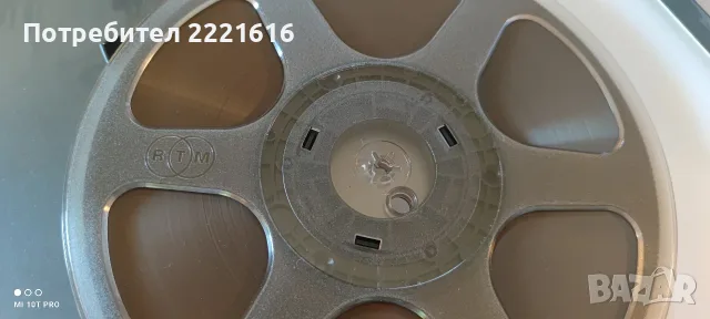 Магнетофонни ролки - НОВИ , снимка 4 - Декове - 55959855