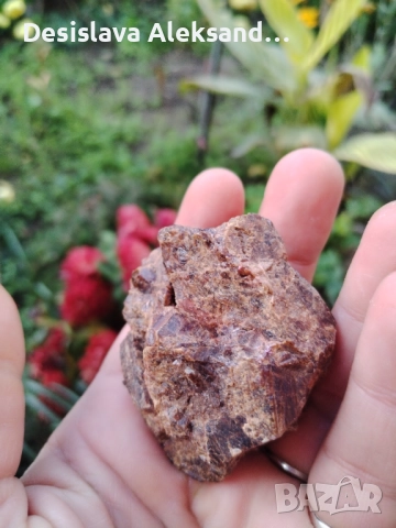 Гранат андрадит от България 