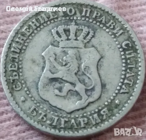 2 1/2 стотинки Княжество България 1881, снимка 2 - Нумизматика и бонистика - 55951874